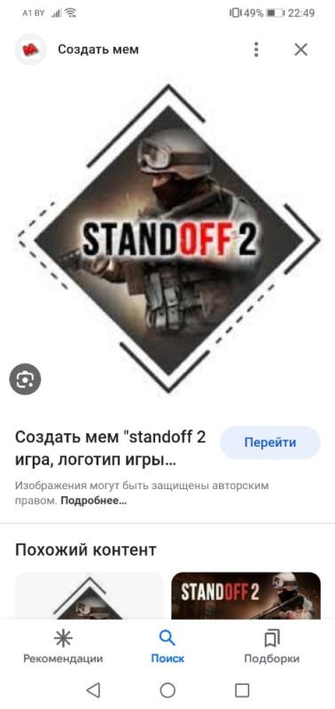 Create meme: game standoff 2, game developer standoff, standoff 2