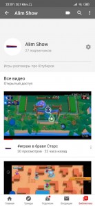 Создать мем: как выглядит dynamike brawl stars, скачать lwarb brawl stars приватный сервер, brawl stars играю с подписчиками