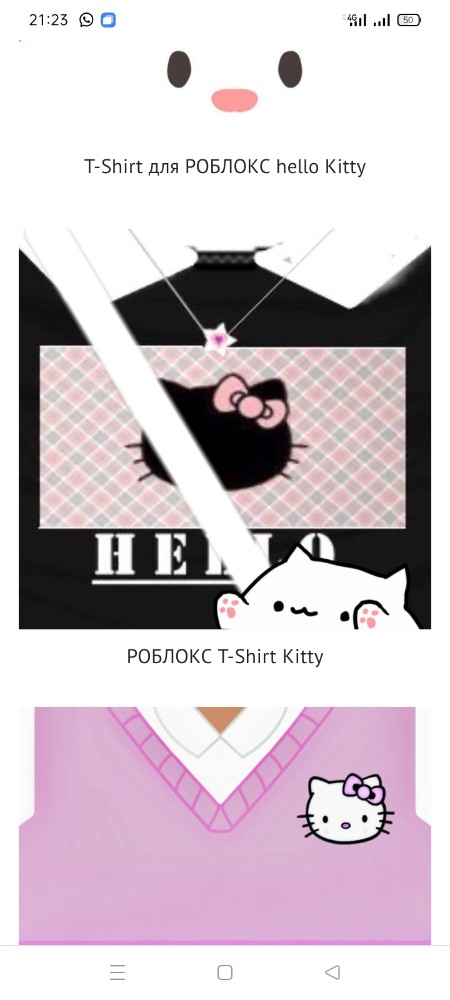 Create meme t shirt roblox pink, roblox pink, roblox hello kitty