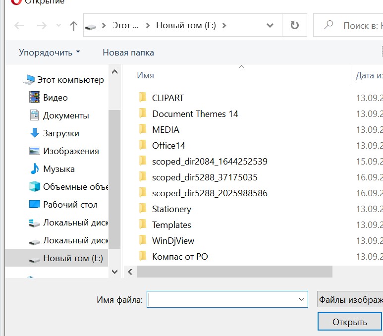 Создать мем: экран, открытая папка, папка windows