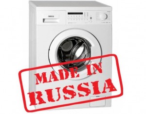 Create meme: narrow washing machine, washing machine, washing machine Samsung