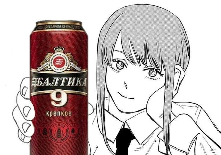 Create meme: Baltika, beer , beer Baltika 9