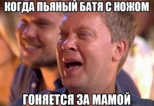Create meme: Sergei Svetlakov, your face when, when you say