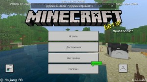 Создать мем: майнкрафт пе, скачать версию майнкрафта 1.9.0.5, Minecraft