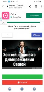 Create meme: hop hay lalala, Leonid Agutin