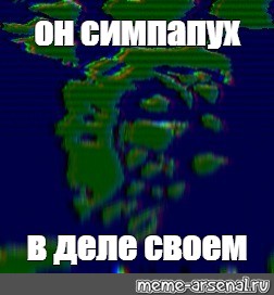 Создать мем: null