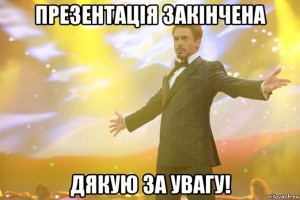 Create meme: Robert Downey Jr. meme that sense, Robert Downey, Downey Jr meme