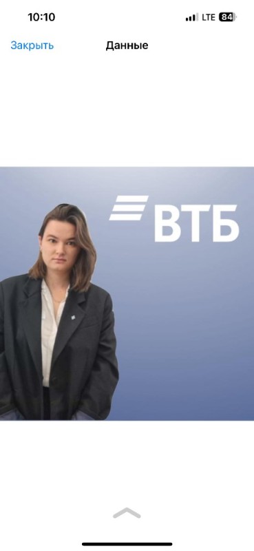 Create meme: the creator of VTB Bank, vtb capital, vtb business