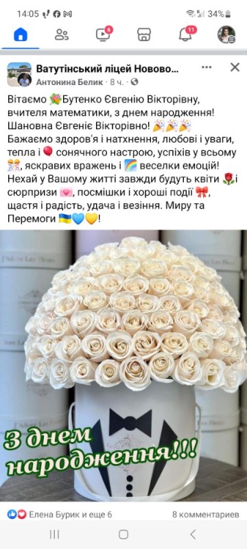 Create meme: 101 white rose "avalange", a large bouquet , a bouquet of roses 