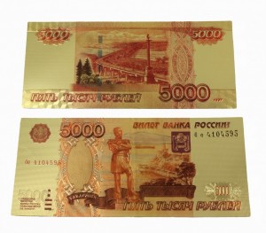 Создать мем: купюры россии, российские денежные купюры 5000, банкнота 5000 рублей