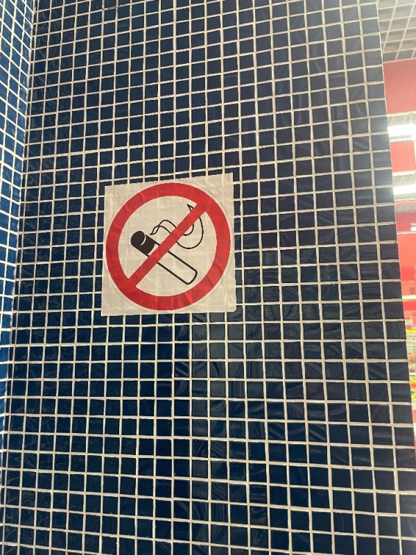 Create meme: smoking ban, it is forbidden to smoke, smoking is prohibited