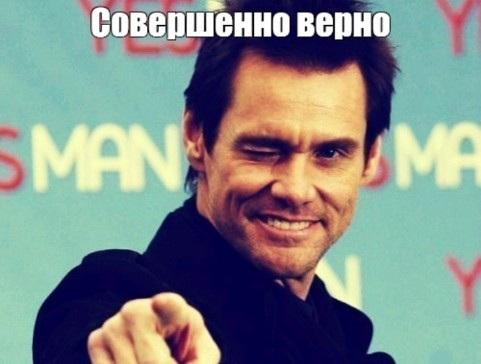 Create meme: Jim Carrey , you will pass the exam, you will pass all the exams