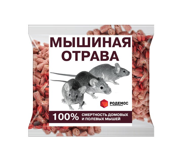 Create meme: mouse poison (pellets) 150g, rhodemos mouse poison, 150g, mouse poison