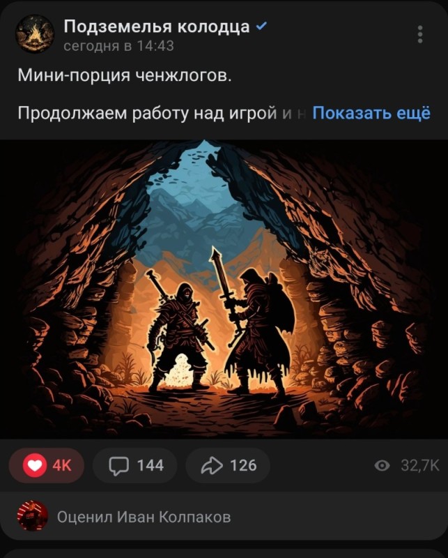 Создать мем: darkest dungeon 2, игры, скриншот