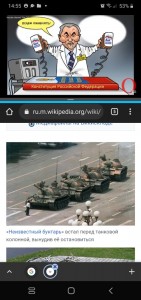 Создать мем: мемы, неизвестный бунтарь на площади тяньаньмэнь, площадь тяньаньмэнь 1989 танк