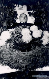 Создать мем: степан бандера похороны, степан бандера 1959, степан андреевич бандера