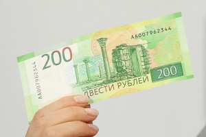 Create meme: 200 ruble banknotes, bill 200, banknote 200 rubles