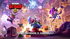 Create meme: update brawl stars, play brawl stars, game brawl stars