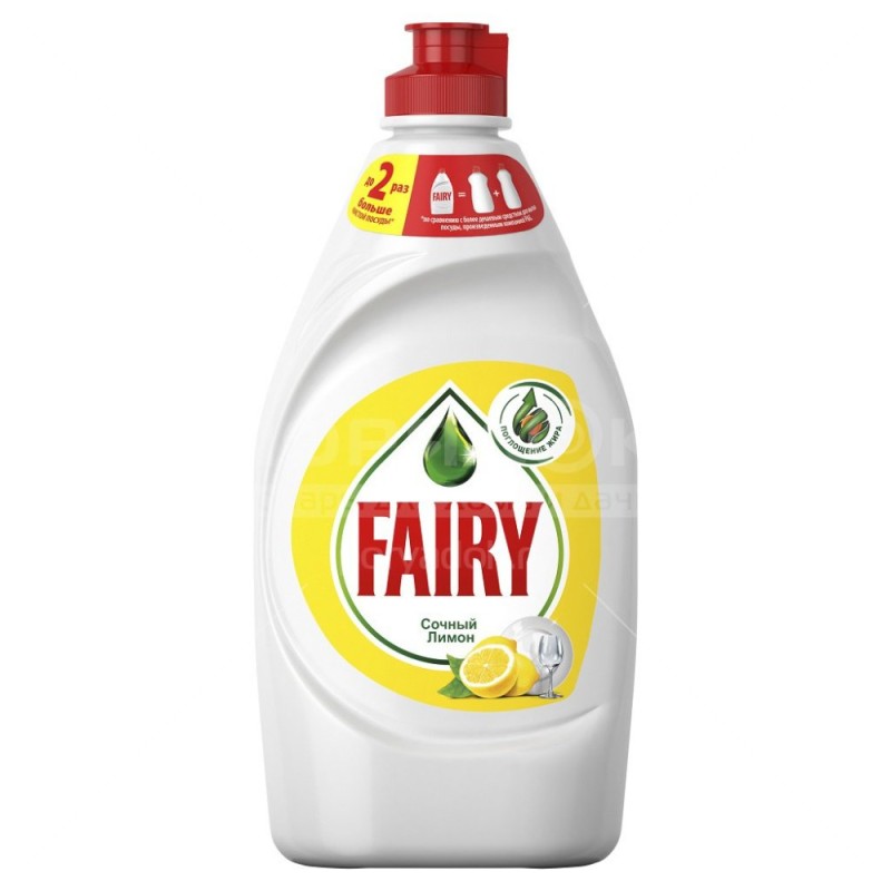 Create meme: fairy detergent, faeries for dishes, fairy 900 ml