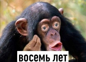 Create meme: chimpanzees, monkey with lips, chimp meme