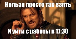 Create meme: you can't just take , Boromir meme , you cannot just take the template
