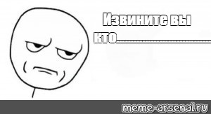 Создать мем: null