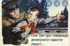 Create meme: old posters, pioneer posters, Soviet posters