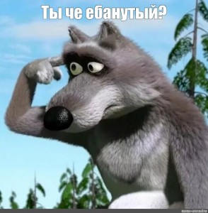 Create meme: wolf Masha and the bear meme, the wolf twists a finger at a temple, meme wolf of Masha