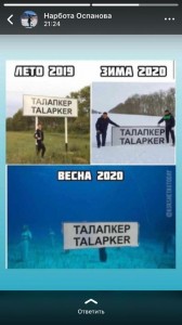Create meme: funny names, obscene names of villages, funny names of settlements in Russia