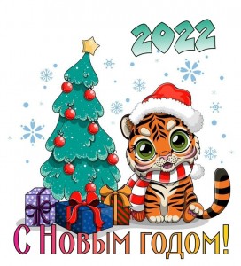 Create meme: happy new year, happy new year, new year wishes