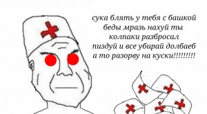 Создать мем: мемы про дурку