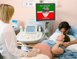 Create meme: ultrasound in pregnancy, ultrasound during pregnancy