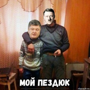 Create meme: me and my pizduk, pizduk, blyayaya meme