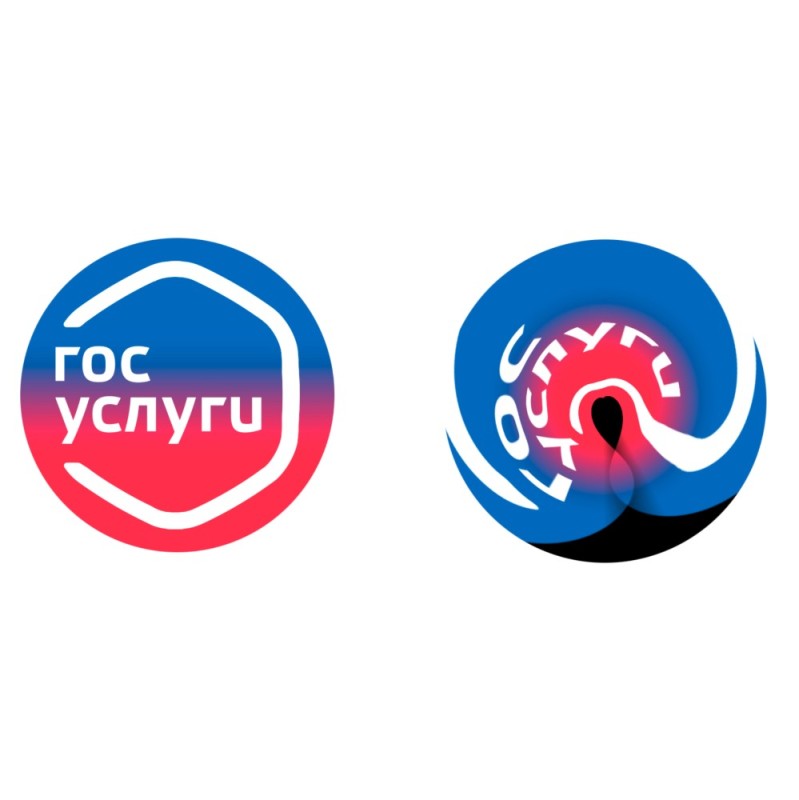 Create meme: portal of public services of the Russian federation, public service icon, public services logo