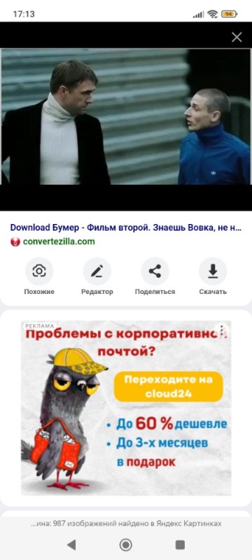 Create meme: vovka from boomer, you don't need such a machine brother, Alexey filimonov boomer