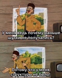 Создать мем: трое из простоквашино, почтальон печкин, простоквашино почтальон печкин