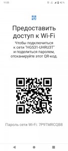 Создать мем: qr код хеликс, qr код для lh716, пример qr кода