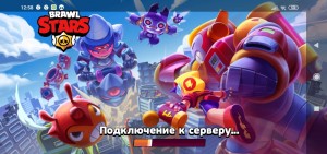 Создать мем: supercell brawl stars, играю в бравл, игра бравл старс