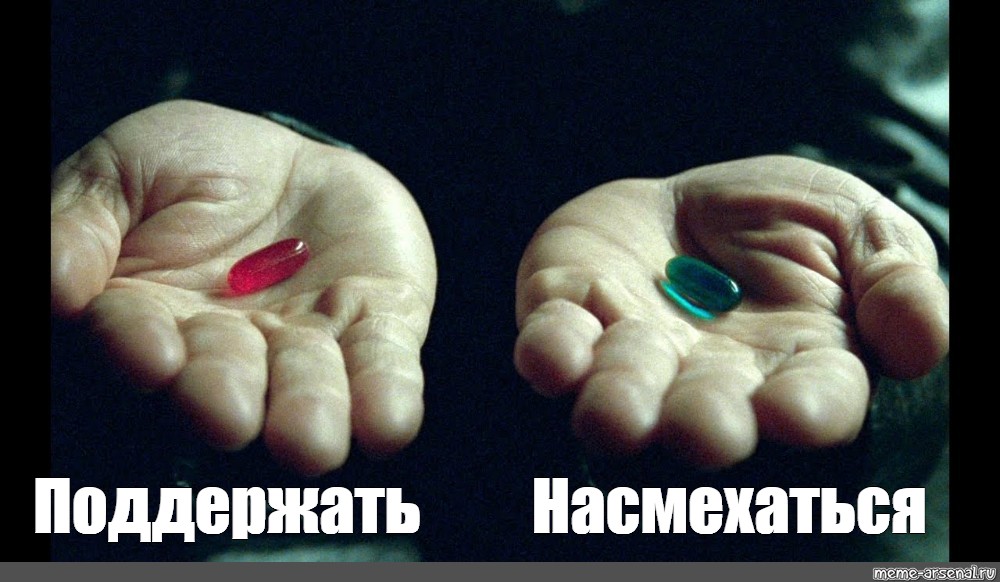 #Red pill. with template. 