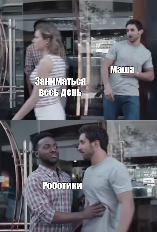 Создать мем: null