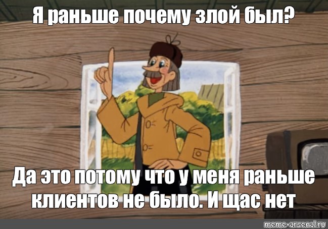 Будьте добры проверьте