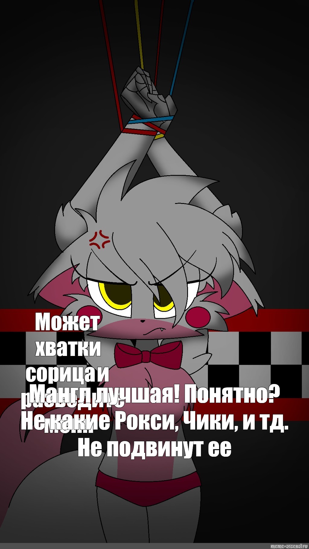 Создать мем: null