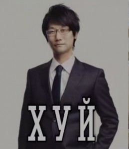 Create meme: test, kojima, kojima