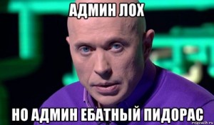 Create meme: I don't think meme, so I wonder meme, risovac