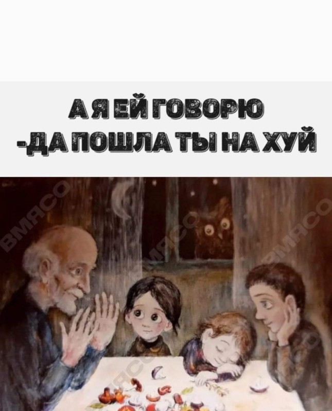 Create meme: nino chakvetadze grandfather, Nino Chakvetadze, artist Nino Chakvetadze
