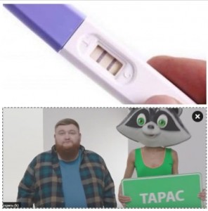 Create meme: pregnancy tests, knife stationery, thermometer