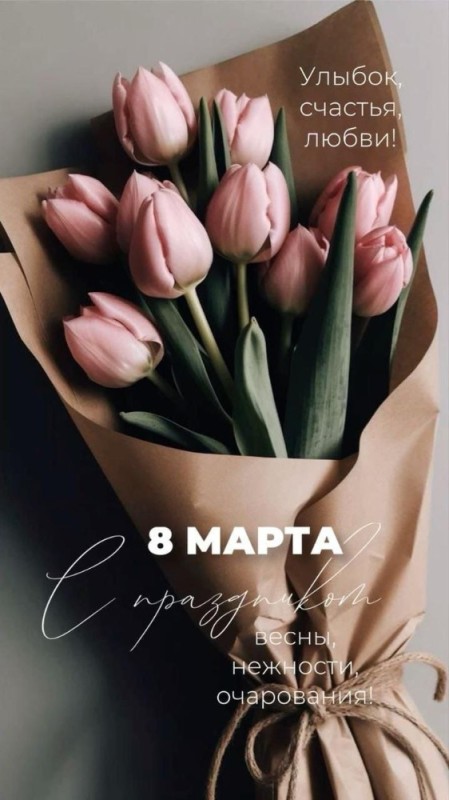 Create meme: tulips bouquet, tulips bouquet 15pcs kraft, delicate tulips 