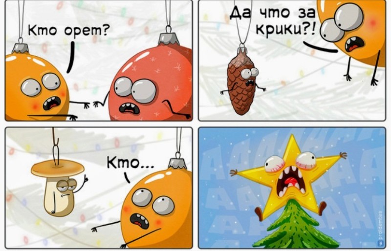 Create meme: Humor new year, a comic about a star on a Christmas tree, New Year's toys memes