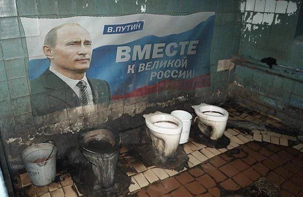 Create meme: toilet , toilets in russia, the toilet 