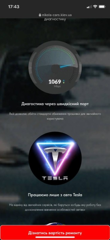 Создать мем: tesla машина, tesla model s, tesla model 3 performance